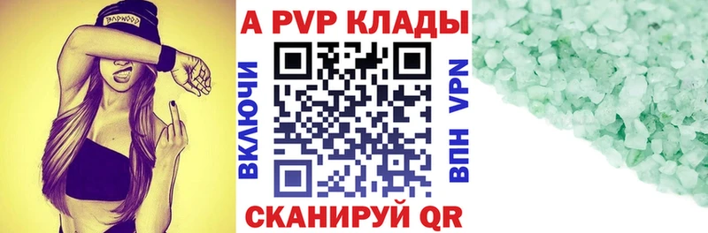 hydra ССЫЛКА  Нижняя Салда  Alpha PVP Crystall 