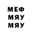 Первитин Methamphetamine NyanCat