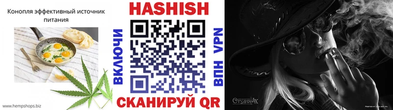 Cannafood конопля  Нижняя Салда 