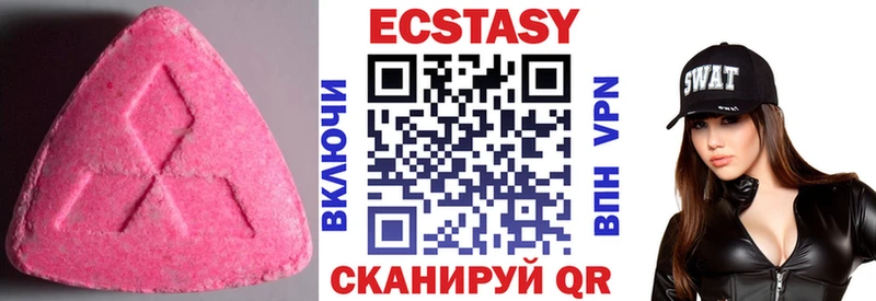 Экстази 99% Нижняя Салда