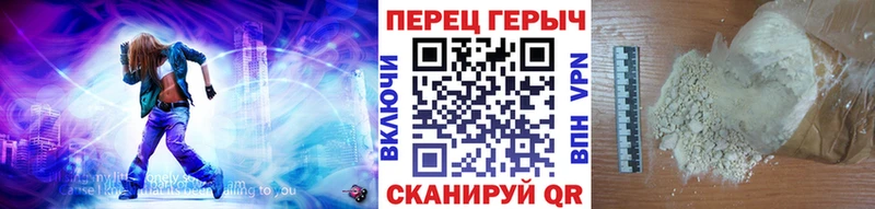shop телеграм  Нижняя Салда  Героин Heroin 