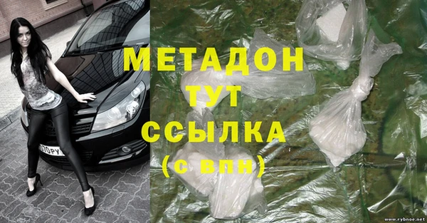 трава Абаза