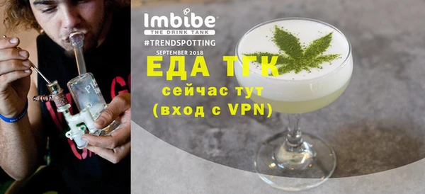 шишки Абдулино