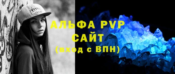 трава Абаза