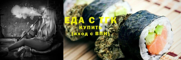 гашишное масло Абинск