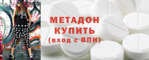 гашишное масло Абинск