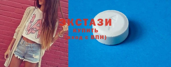 гашишное масло Абинск