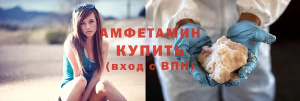 гашишное масло Абинск