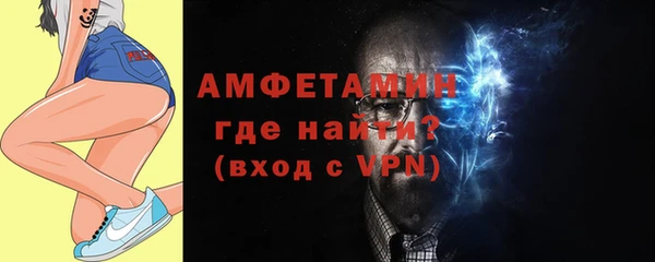 спиды Алексин