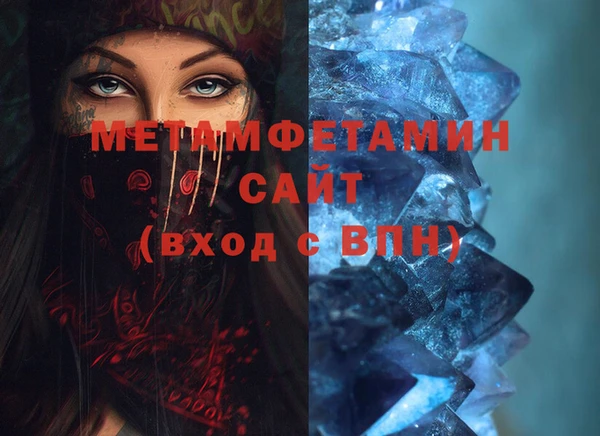 трава Абаза