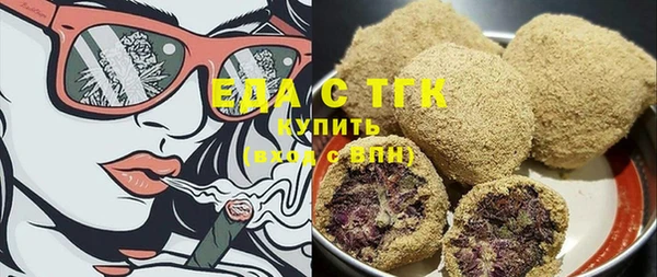 трава Абаза