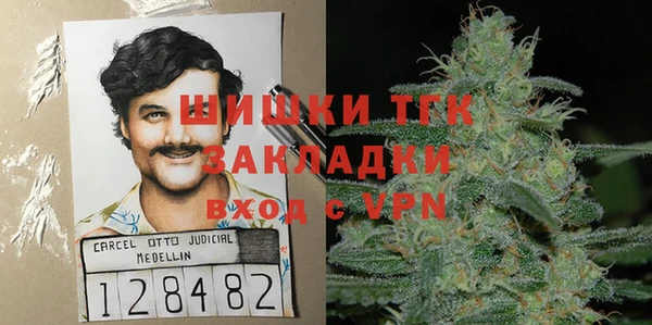 гашишное масло Абинск