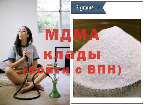 трава Абаза
