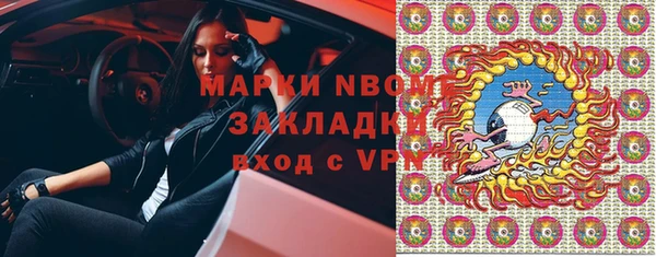 шишки Абдулино