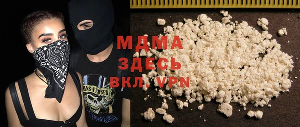 гашишное масло Абинск