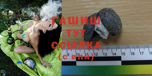 шишки Абдулино