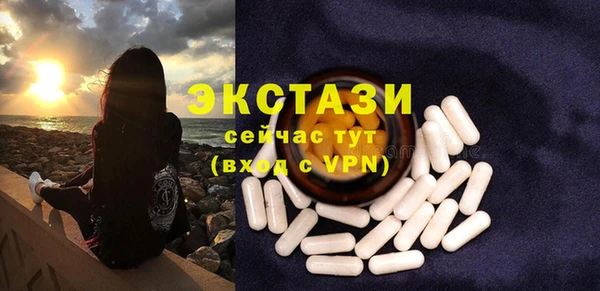 спиды Алексин