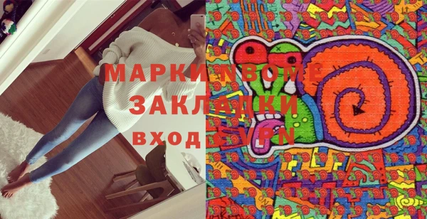 спиды Алексин