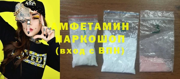 шишки Абдулино