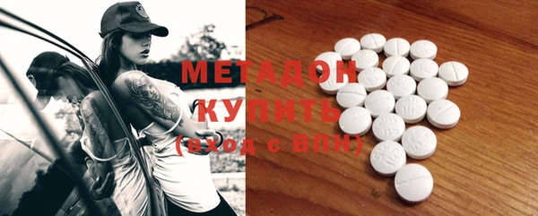 трава Абаза