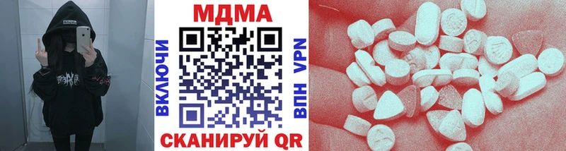 МДМА молли цены наркотик Нижняя Салда