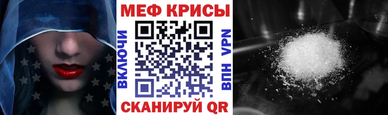 что такое   Нижняя Салда  МЯУ-МЯУ кристаллы 