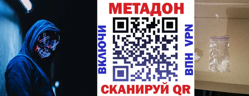 kraken как зайти  Нижняя Салда  мориарти официальный сайт  МЕТАДОН кристалл 